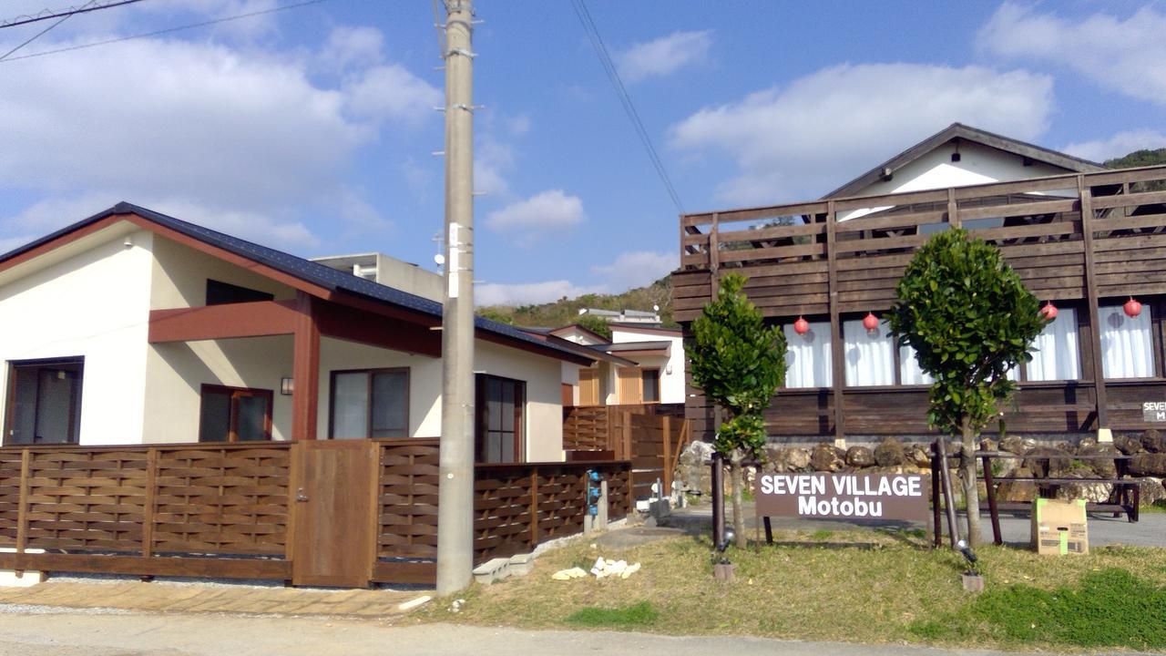 Seven Village Мотобу Екстер'єр фото